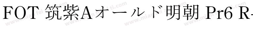 FOT 筑紫Aオールド明朝 Pr6 R字体转换